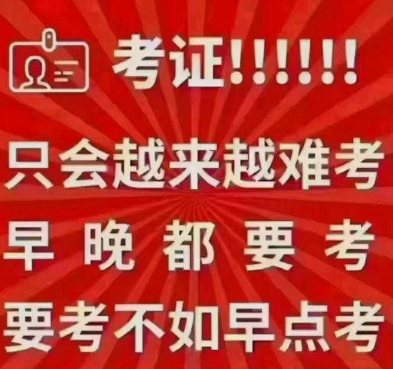 中央廣播電視中等專業(yè)學校畢業(yè)證能用于報考二建嗎