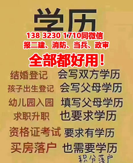 電大中專都有什么專業(yè)