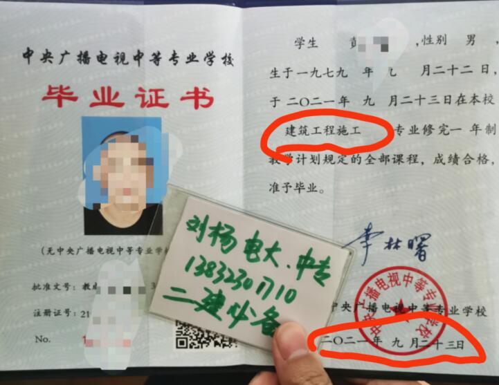 電大中專全國(guó)報(bào)名中心