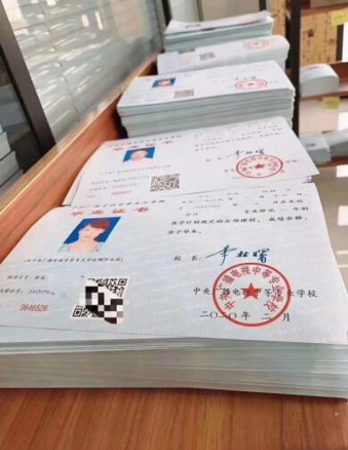 考二建可以用電大中專學歷審核嗎