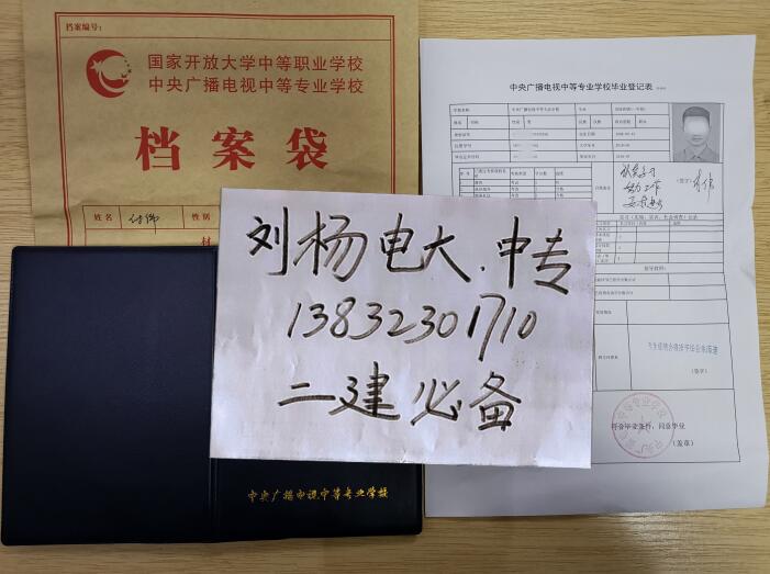 電大中專證怎么考？全國報名時間及報名入口？