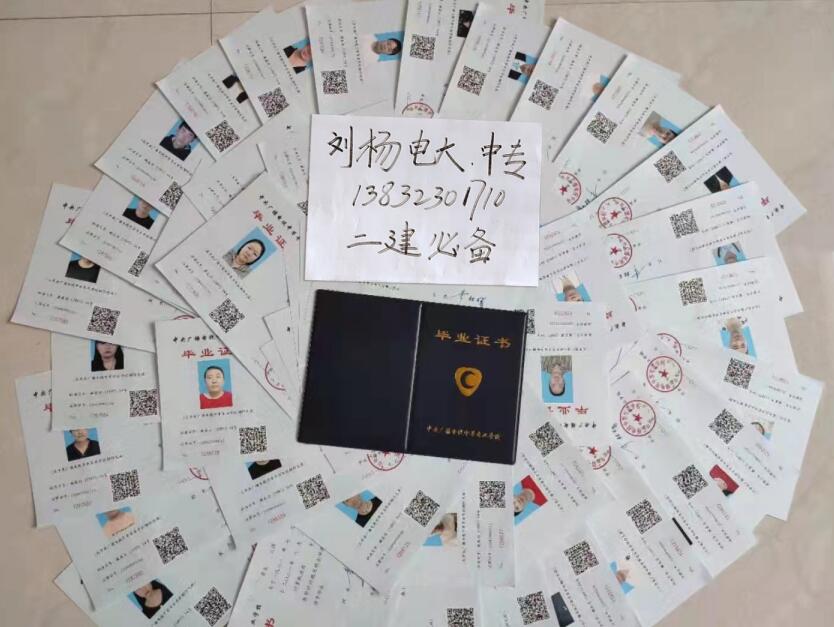 電大中專報名之后多長時間能查到學籍