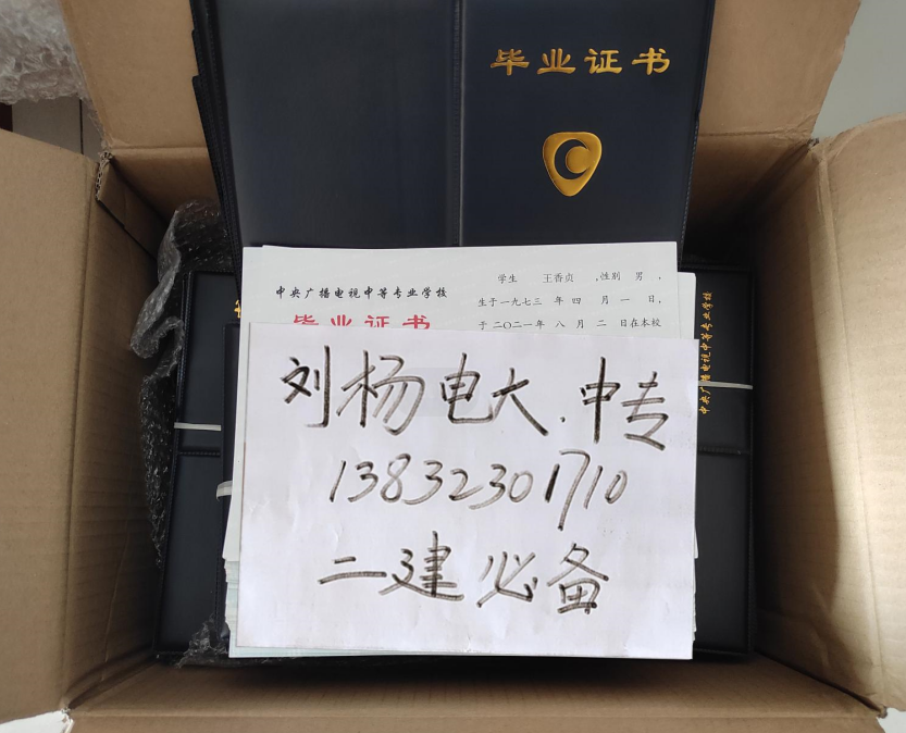 電大中專報名時間，電大中專一年制學費多少