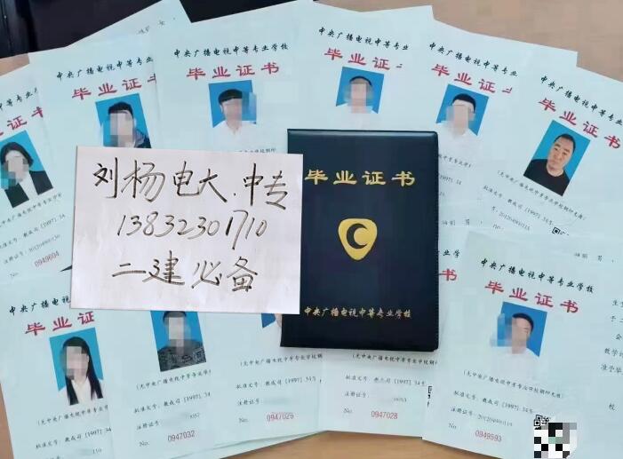 初中沒畢業可以報考電大中專嗎？