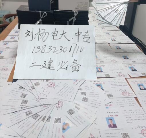 電大中專一年制能報考二建嗎?（報考條件）