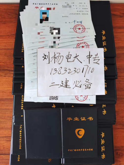 電大中專正規(guī)嗎？