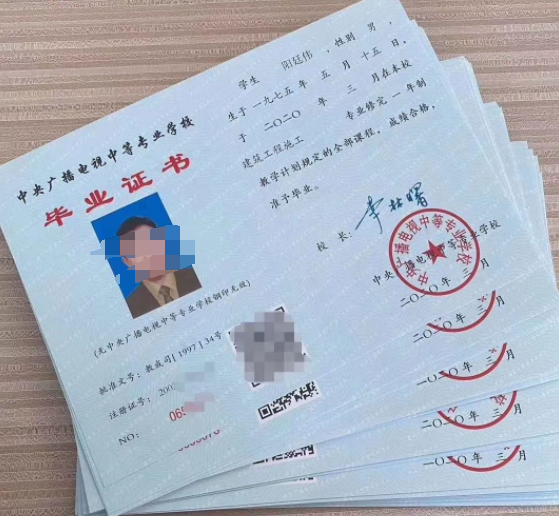 電大中專一年就能拿到畢業(yè)證嗎 電大中專一年制是真的嗎