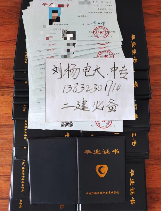 電大中專考試難嗎