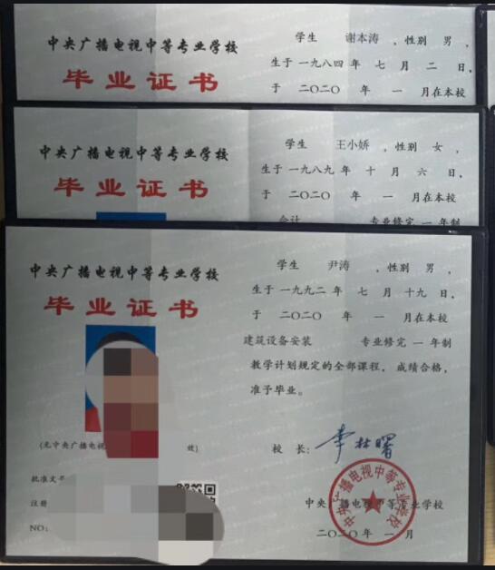 電大中專考試好考嗎