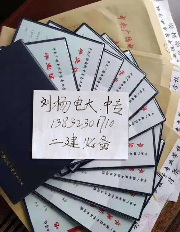 初中學(xué)歷能報名電大中專嗎？