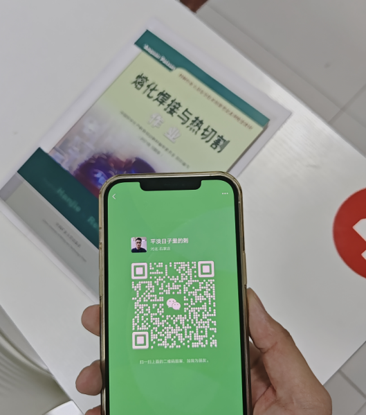 2024年焊工證查詢?nèi)肟诠倬W(wǎng)查詢系統(tǒng)（國(guó)家應(yīng)急管理部）