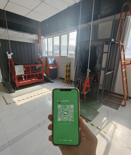 國家應急管理局高處作業證證官網（高空證報名入口）