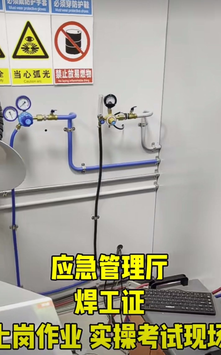 國(guó)家應(yīng)急管理廳焊工證官網(wǎng)入口報(bào)名