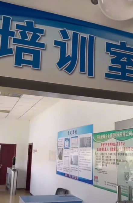 國(guó)家應(yīng)急管理局高處作業(yè)證官網(wǎng)（官方指定報(bào)名入口）