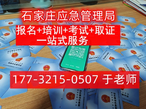 2024年國家電工證報名入口官網(wǎng)-全國聯(lián)網(wǎng)可查