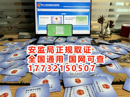 2024石家莊低壓電工證報名入口官網(wǎng)