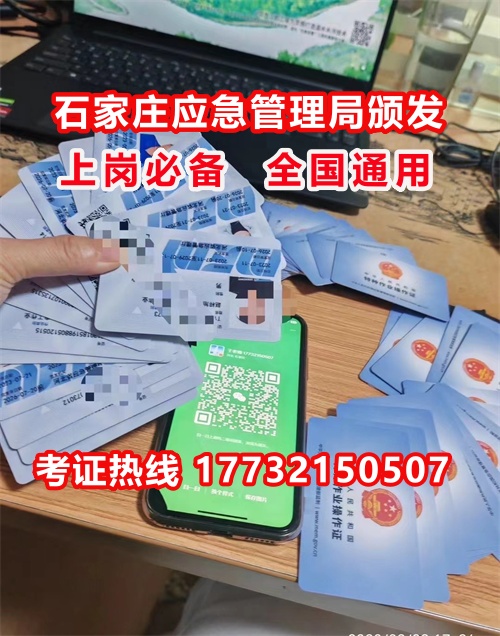 電工證過期了幾天，還能復審嗎？