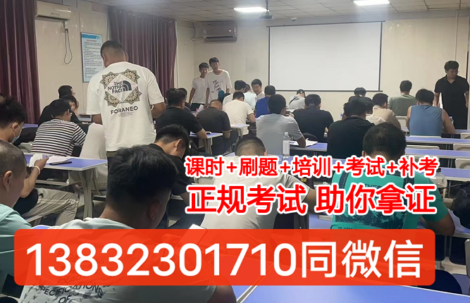 應急局焊工證從哪里報名 焊工證報名入口官網