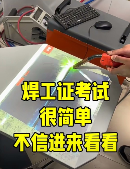 焊工證網(wǎng)上復(fù)審入口 應(yīng)急管理局證件查詢