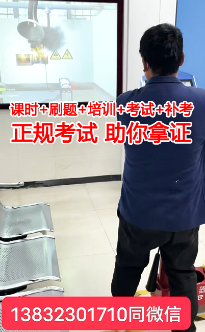 電工證網(wǎng)官網(wǎng)入口 電工證報考官網(wǎng)