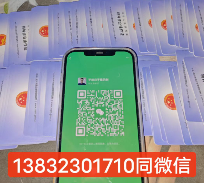 國家應急管理局電工證官網（官方報名入口）