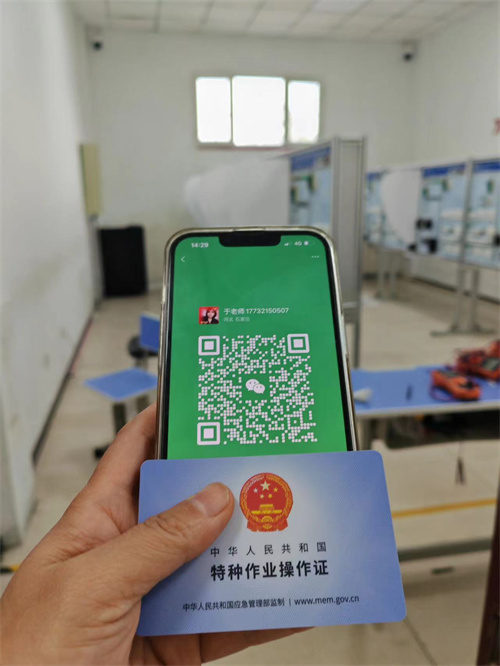 電工證怎么辦？（附電工證報名官網）