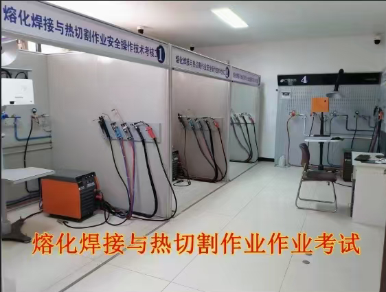 河北省焊工操作證報考需要什么條件