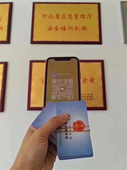 石家莊低壓電工證復審日期過了還能復審嗎