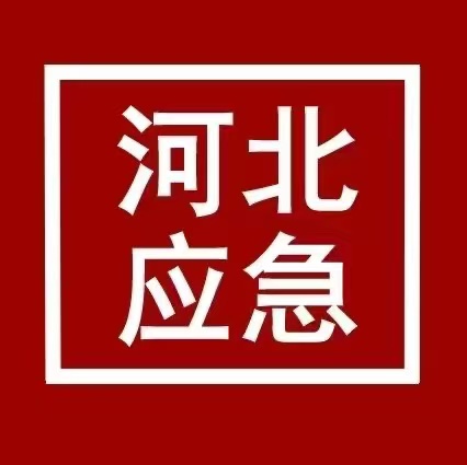 2025年登高證報名入口官網(wǎng)