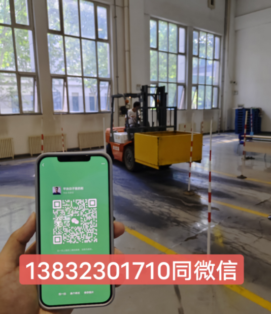 叉車證官網(wǎng)報(bào)名入口-全國通用