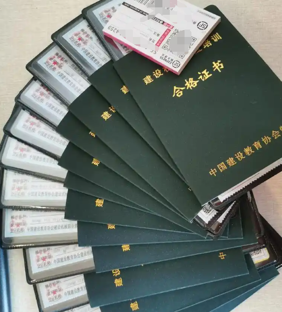 裝載機證（鏟車證）去哪里辦理要多少錢