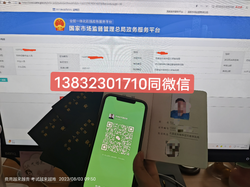 全國叉車證官網上查詢入口（附報名流程）