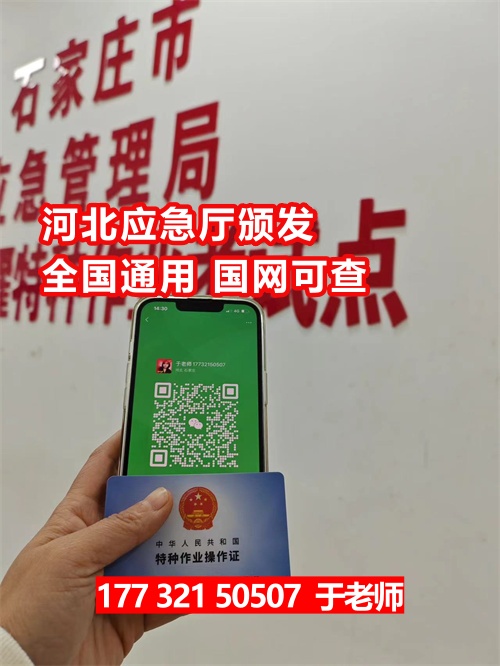 弱電電工證報(bào)考官網(wǎng)