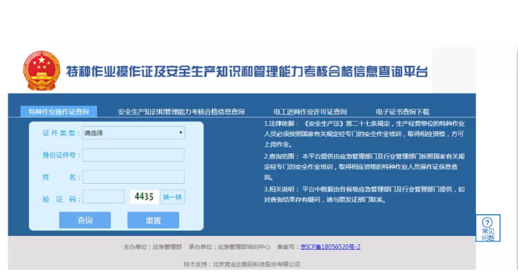 電工證好考嗎？電工證考試經驗與技巧分享
