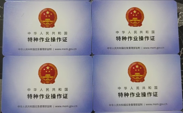 電工證怎么考？有什么要求