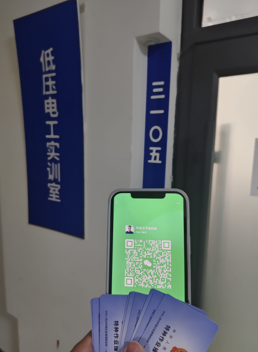 自己如何報(bào)考電工證 考一個(gè)電工證需要多久