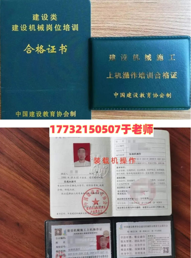 2026年鏟車證官網報名入口