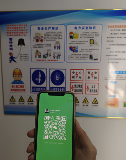 2025年應急管理局電工報名入口