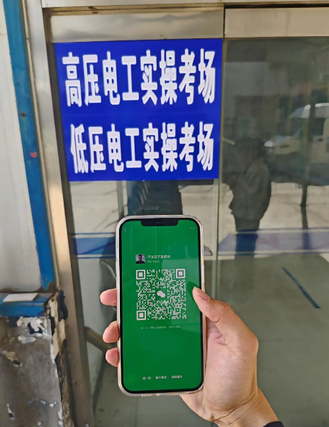 應(yīng)急管理局電工報(bào)名入口 電工證考試時(shí)間