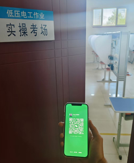 正規(guī)操作證-低壓電工證報名入口官網(wǎng)