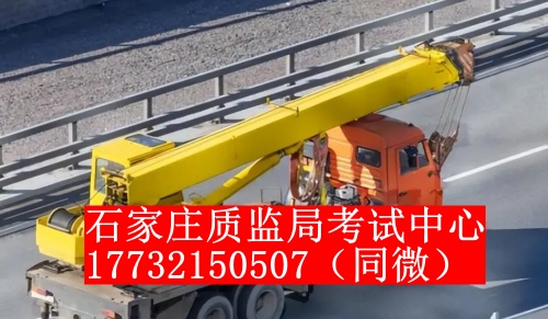 起重機司機證復審提前多久辦理呢？復審需要本人考試嗎？