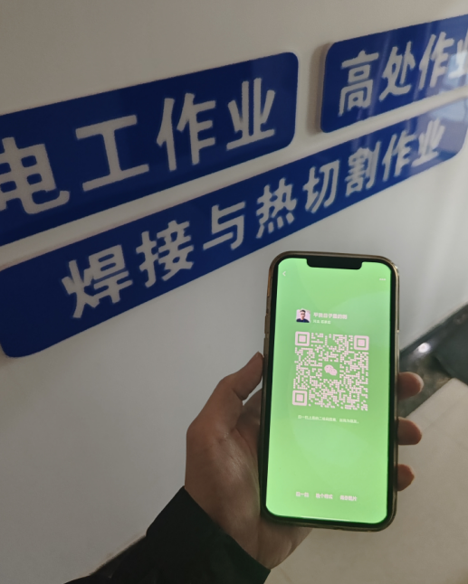 正規(guī)有效-國家應(yīng)急管理局電工證官網(wǎng)（報(bào)名入口）