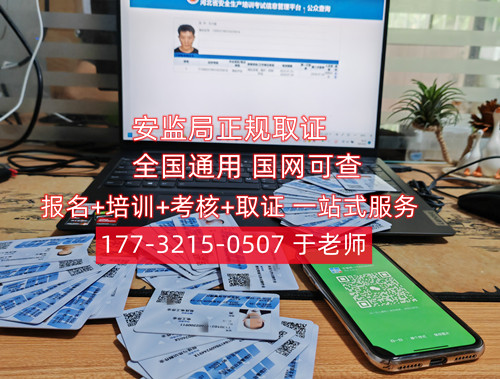 持應(yīng)急局低壓電工證能從事哪些職業(yè)？