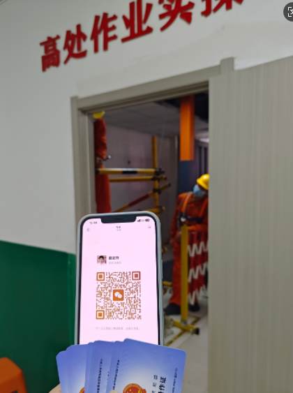 石家莊高處作業(yè)登高證在哪報名