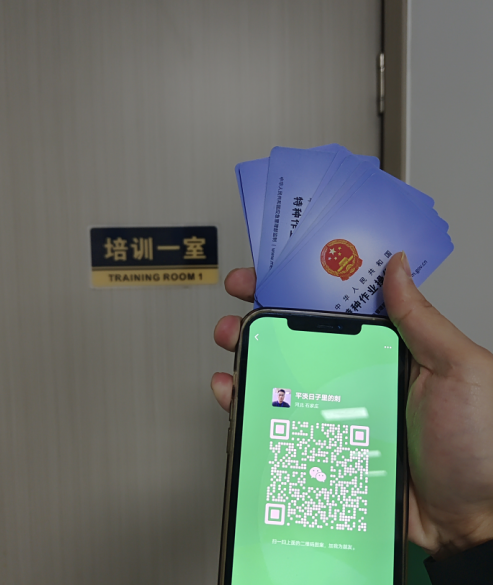 2025年河北省石家莊焊工證最新官方報(bào)名入口