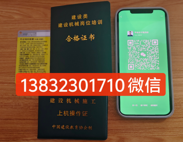 鏟車證考取全攻略：重要性、辦理與考試指南