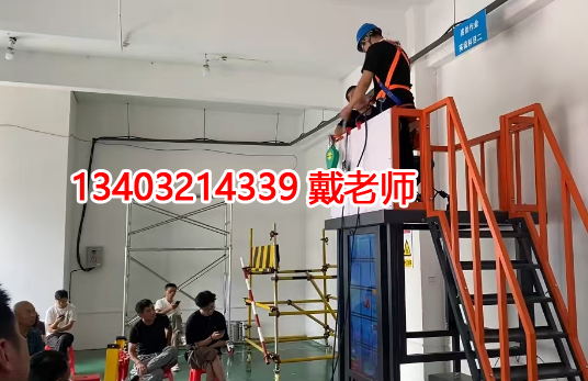 正定縣登高證辦理