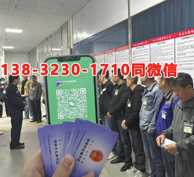 2026年低壓電工證報名入口官網(wǎng)（全國統(tǒng)一報名入口）