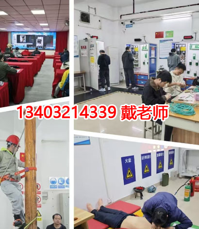 注意！特種作業操作證考證超過這個年齡就不能報名了！