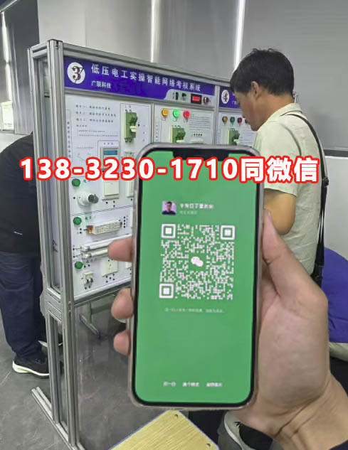 2026年特種作業(yè)操作證考試報(bào)名入口